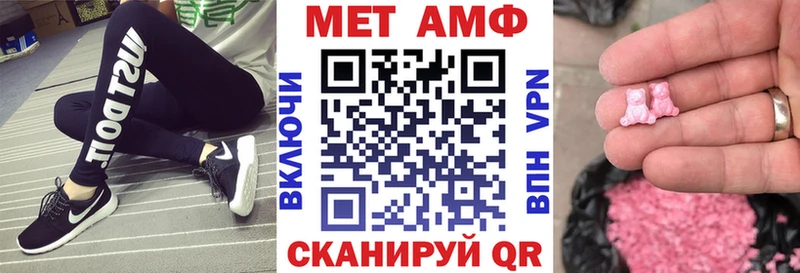 купить наркотик  МЕГА ссылки  АМФЕТАМИН Premium  Емва 