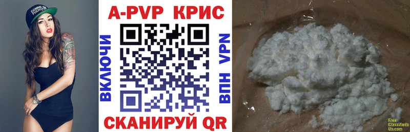 Alfa_PVP Соль Емва