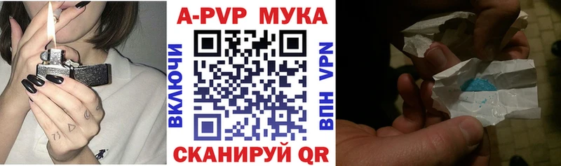 A-PVP VHQ  цены   Емва 