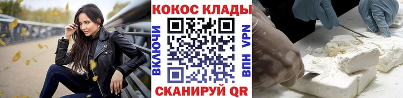 COCAIN 98%  shop какой сайт  Емва 