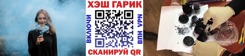 купить закладку  Емва  ГАШ AMNESIA HAZE 
