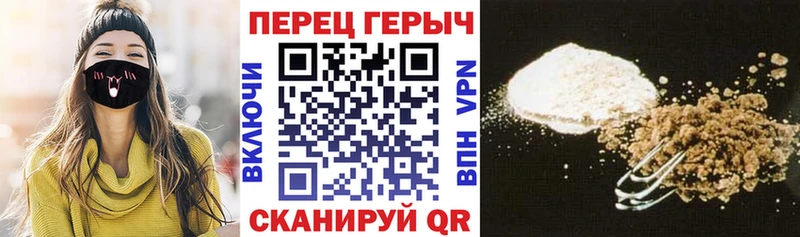 ГЕРОИН гречка  закладка  Емва 