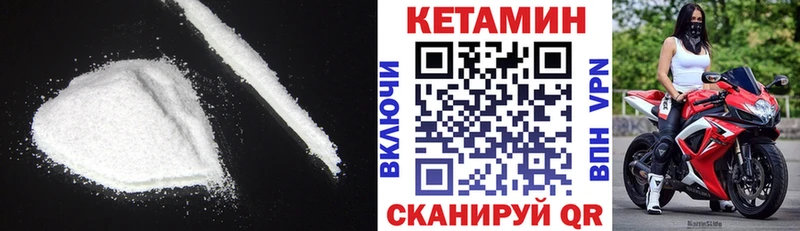 это как зайти  наркотики  Емва  КЕТАМИН ketamine 