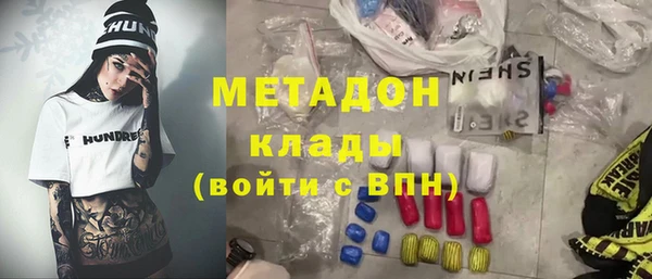 наркотики Горняк