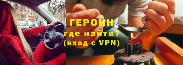 наркотики Горняк