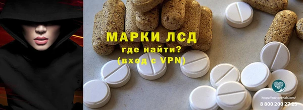 наркотики Горняк