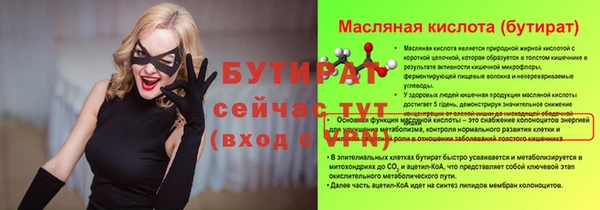 наркотики Горняк