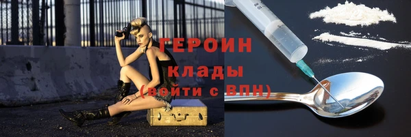 наркотики Горняк