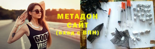 соль ск Горно-Алтайск