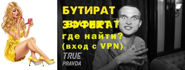метамфетамин Вяземский