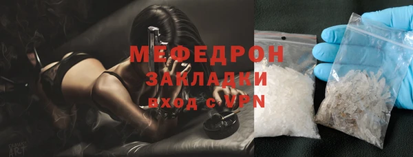 соль ск Горно-Алтайск