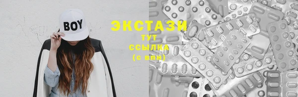 метамфетамин Вяземский