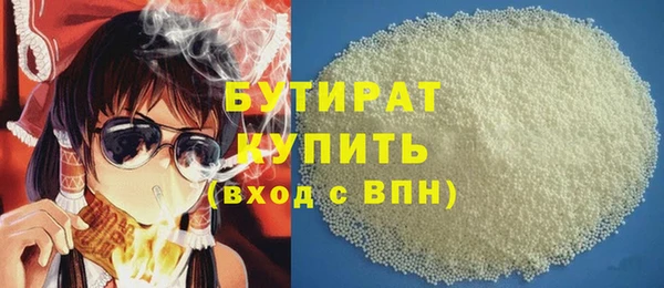 наркотики Горняк