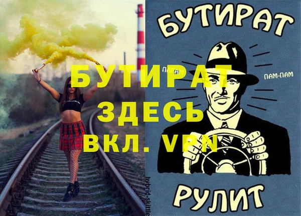 круглые Вязьма
