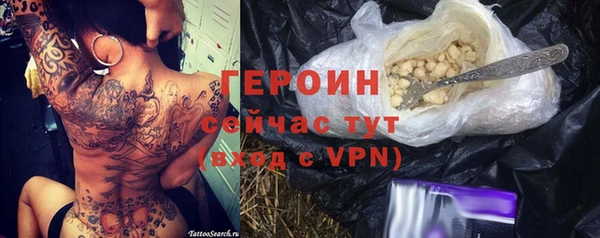 прущие крисы Вязники