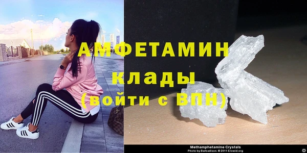 метамфетамин Вяземский