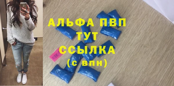 прущие крисы Вязники