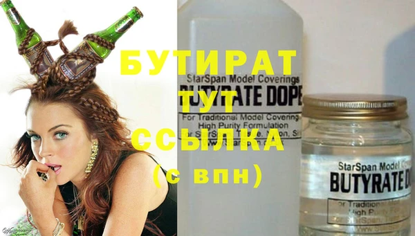 прущие крисы Вязники