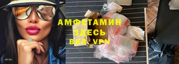 МДМА Волосово