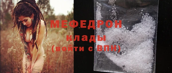 соль ск Горно-Алтайск