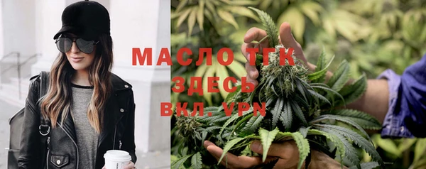 метамфетамин Вяземский