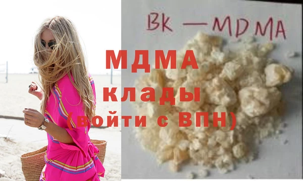 соль ск Горно-Алтайск