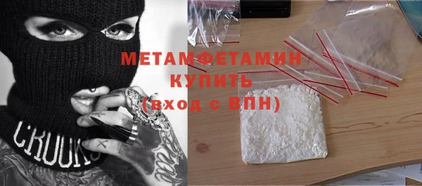 прущие крисы Вязники