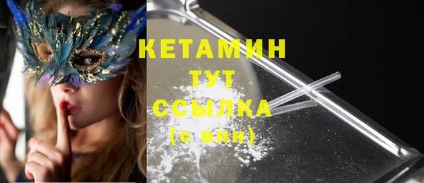 метамфетамин Вяземский
