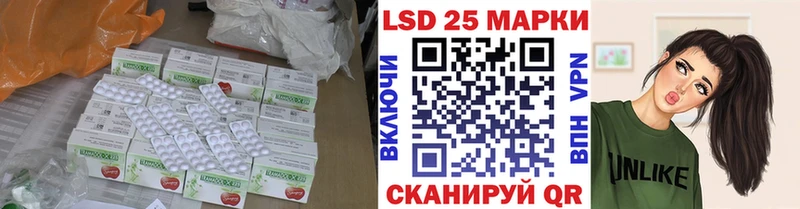 LSD-25 экстази ecstasy  KRAKEN как зайти  Емва  купить  цена 