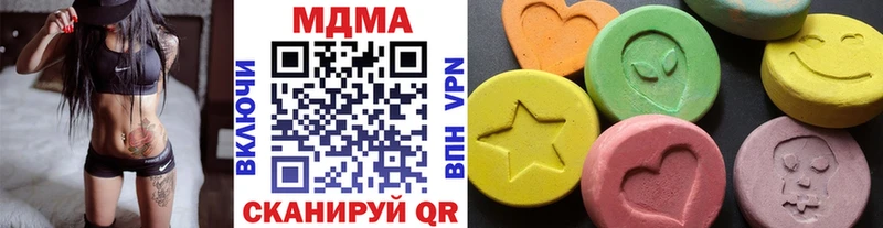 MDMA кристаллы  где купить наркоту  Емва 