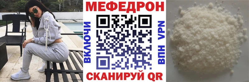 где купить наркоту  Емва  hydra как войти  Мефедрон mephedrone 