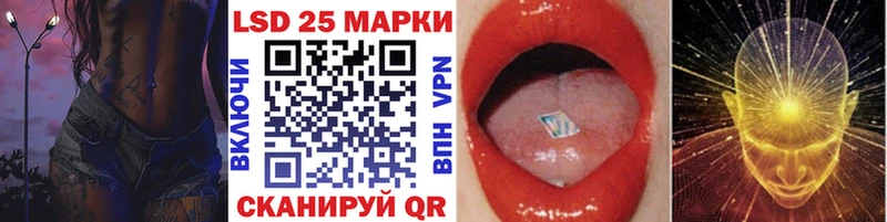 Наркотические марки 1,5мг  наркотики  KRAKEN ССЫЛКА  Емва 