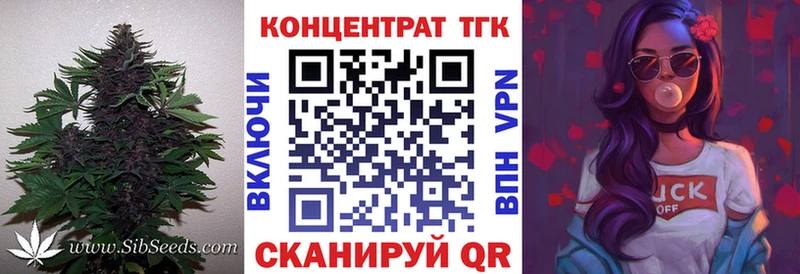 сайты даркнета формула  Емва  ТГК жижа 